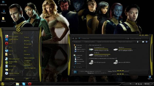 X-MEN