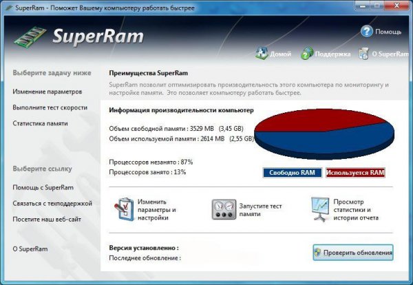 SuperRam 6.11.18.2013