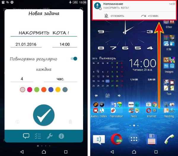 OkNoty v2.2.4