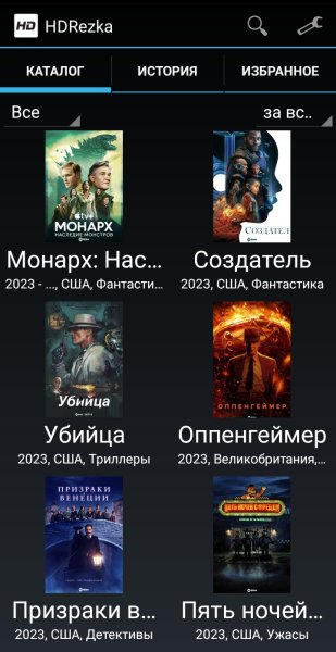 HDRezka v 1.3.3 MoD