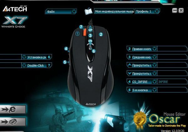 X-705K V10.06V6