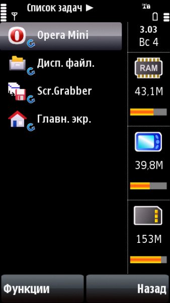 Handy Taskman v2.02 9.2-9.4