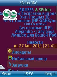 Sos browser