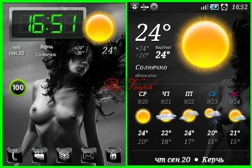 hd widgets 316