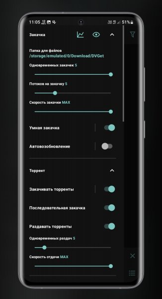 ADM v14.0.28 Pro