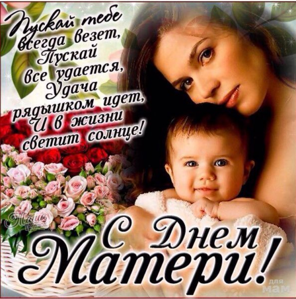 file_75098756