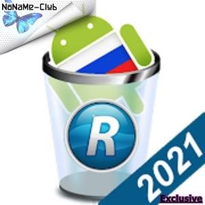 Revo Uninstaller Mobile Premium v2.3.260G Mod AOSP