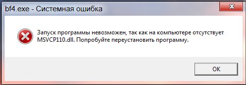 vcredist x64