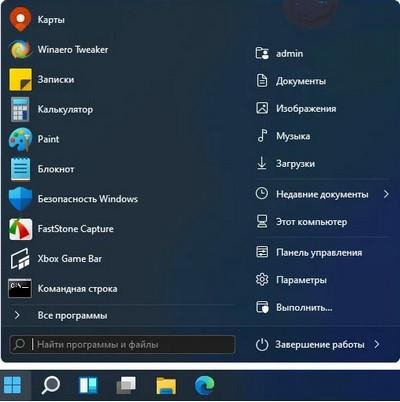 StartAllBack 3.9.6 StartIsBack++ 2.9.20 (2.9.1) StartIsBa