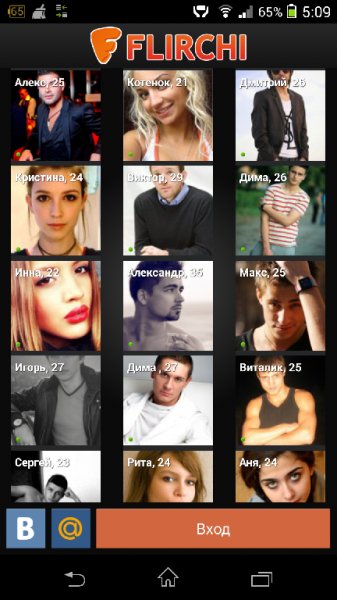 Flirchi 2.3.1
