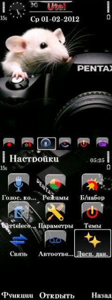PENTAX