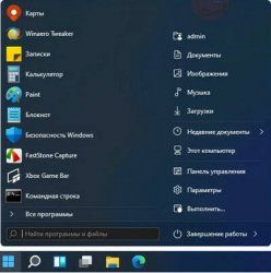 StartAllBack 3.7.7