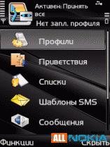 MobisophyPhonePilot v2.60.3570