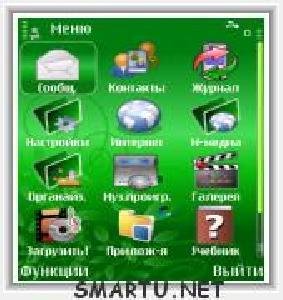 GreenDream by Babi