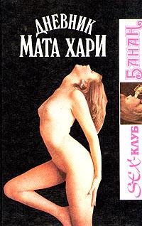 Ван Хеллер Маркус - Дом Борджиа