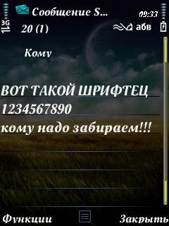 lockon 522