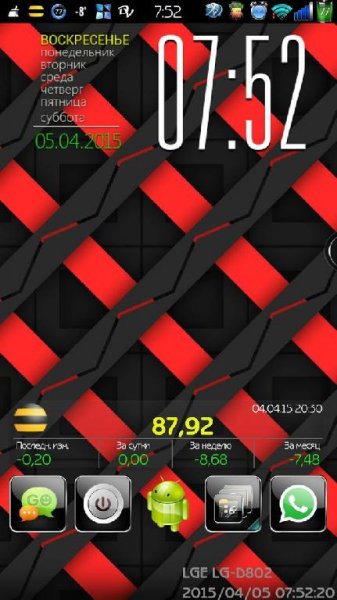 Simplexity Live Wallpaper - v.1.1.