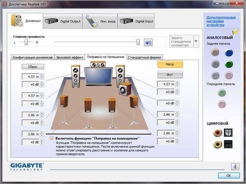 Realtek AC97 XP