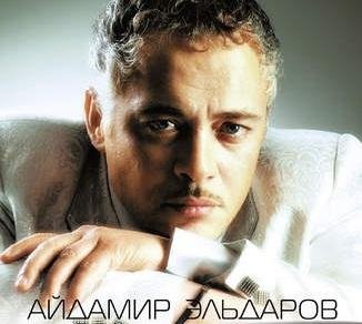 А.Эльдаров - Не женюсь я не женюсь