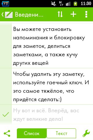 Mobisle notes notepad 3.3.7