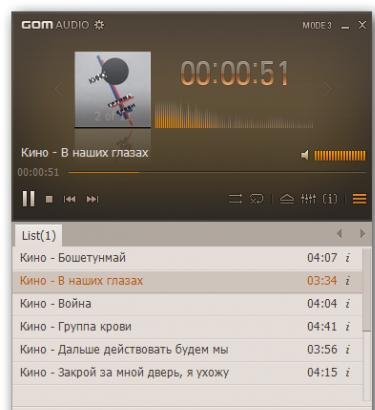GOMAUDIOGLOBALSETUP