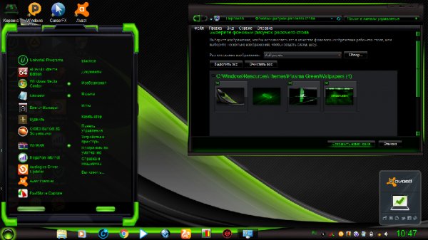 Plasma Green