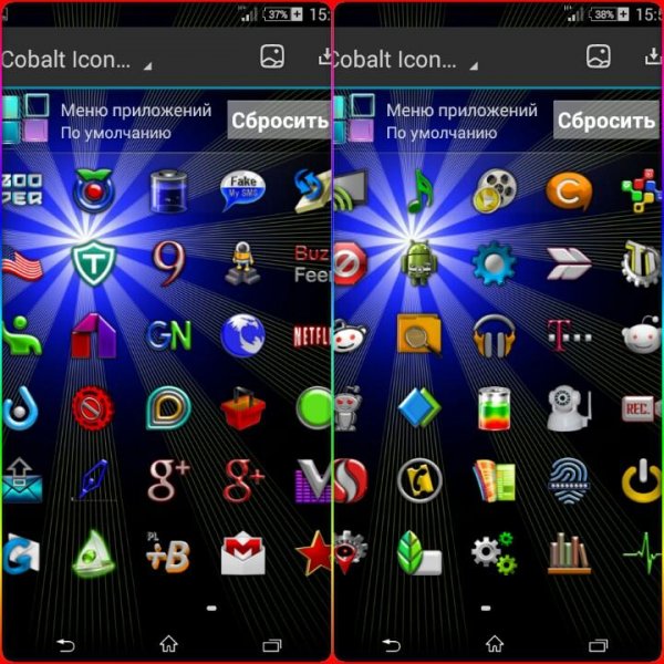 Cobalt Icon Pack - v.7.1