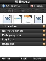 UCBrowser-V9 3 0 326 Java pf70 (Build130