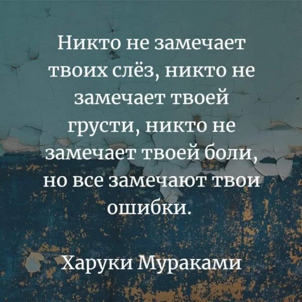 Никто