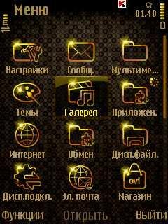 Золото