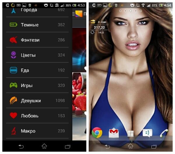 Premium Wallpapers HD 2 01