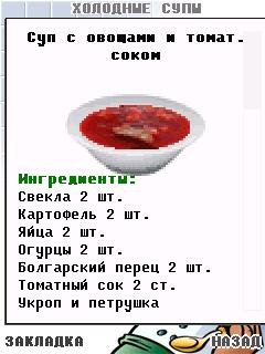 culBook