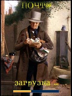 Mail Agent 1.77