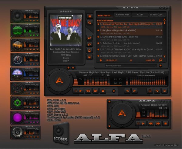ALFA Project Aimp