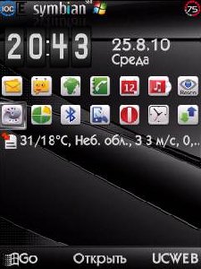 Индикаторы для vHome