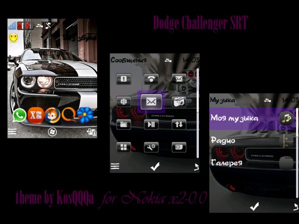 Dodge Challenger SRT KosQQQa