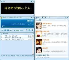 qqmusic-rus 2010 s60v3 beta2 build0001 2