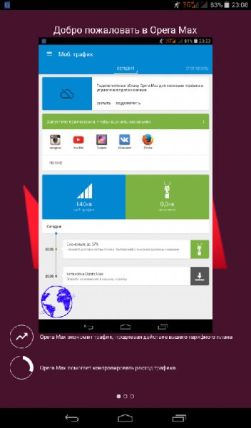 Opera Max 1.6.16