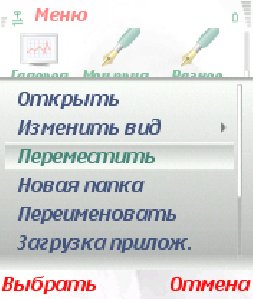 Красивый шрифт.Wide Bold