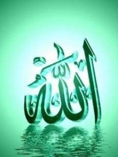 Allah islam зеленая