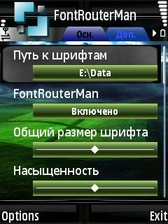 2 in 1 FontRouterMan
