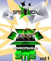 sms box prikol