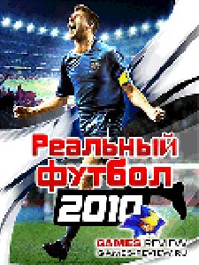 Real Football 2010 Nokia 128х160 RU L IG