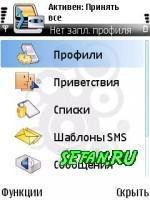 Mobisophy.PhonePilot.v2.10.OS9.1