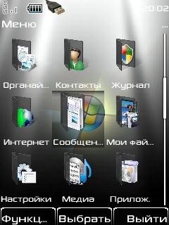 Windows 7 black