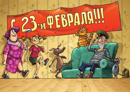 23 fevralya 3