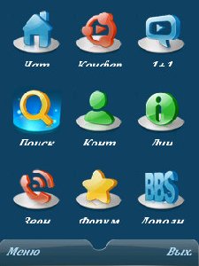 UmvChat v.1.0