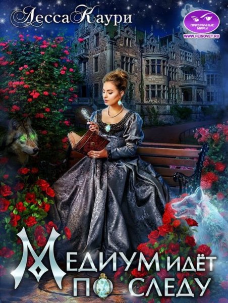 Каури Лесса Медиум 1-3