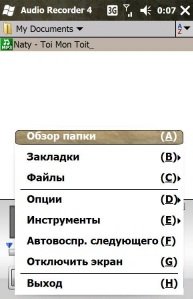 Resco Audio Recorder - v.4.62