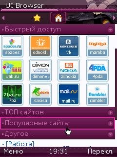 UC web NEW